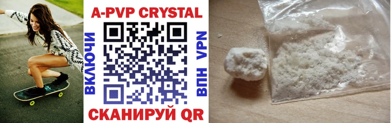 OMG ссылка Томилино Alpha-PVP Crystall