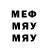 MDMA молли Harald F.