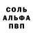 Амфетамин 98% Rose Sez