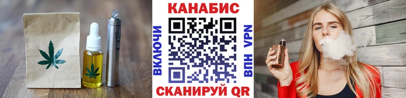 МЕГА ссылка  Томилино  Печенье с ТГК марихуана 