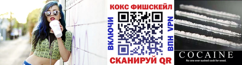 Кокаин Эквадор что такое наркотик Томилино