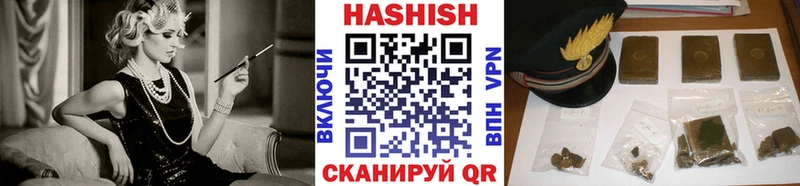 mega ссылки  как найти закладки  Томилино  ГАШ гарик 