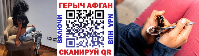 блэк спрут tor  Томилино  Героин Heroin  как найти  