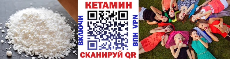 Кетамин ketamine  Томилино 