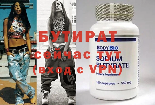 сатива Куйбышев