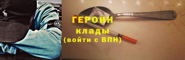 mdpv Абаза