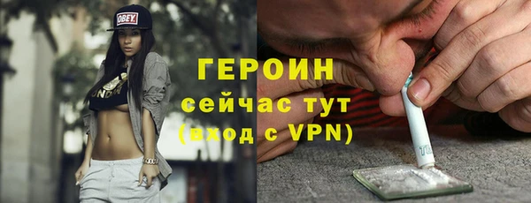 mdpv Абаза