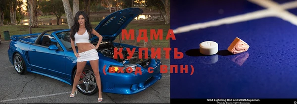 mdpv Абаза