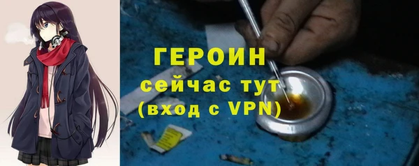 mdpv Абаза
