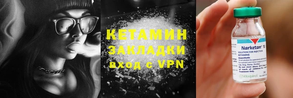 mdpv Абаза
