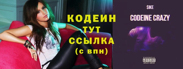 mdpv Абаза