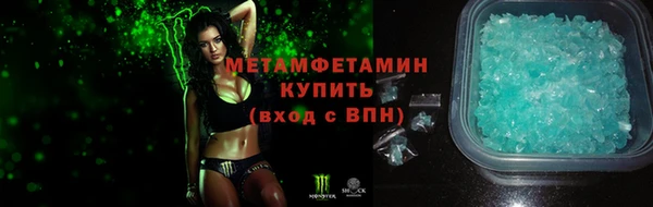 mdpv Абаза