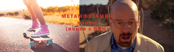 сатива Куйбышев