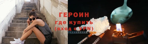 mdpv Абаза