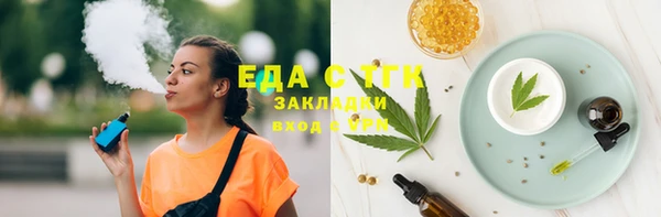 скорость Абдулино