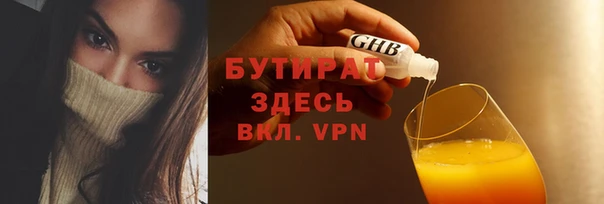 скорость Абдулино