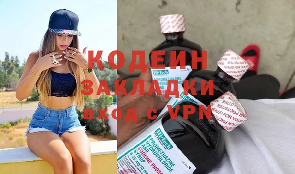 скорость Абдулино