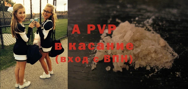 скорость Абдулино