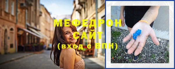 таблы Кулебаки