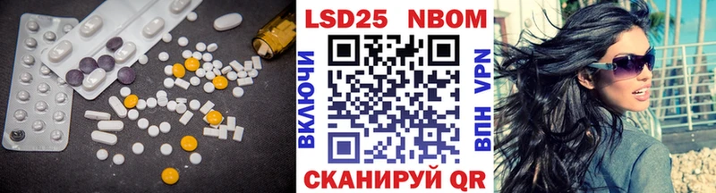 Лсд 25 экстази кислота  где купить наркотик  Томилино 