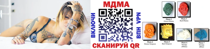 МДМА Molly  ссылка на мегу ONION  Томилино 