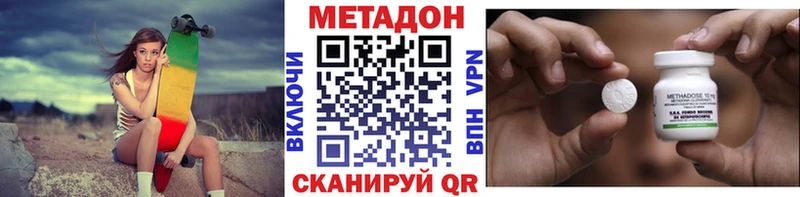 купить  цена  Томилино  МЕТАДОН мёд 