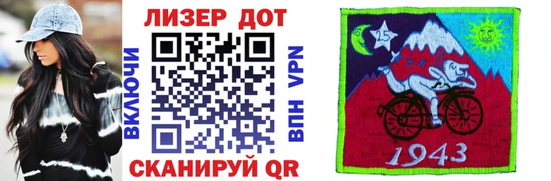 кракен ТОР  Томилино  darknet наркотические препараты  Марки 25I-NBOMe 1,5мг 