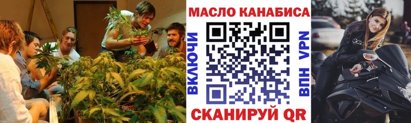 где можно купить   Томилино  ТГК вейп 