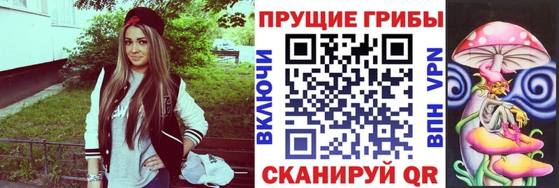 Псилоцибиновые грибы Magic Shrooms  Томилино 